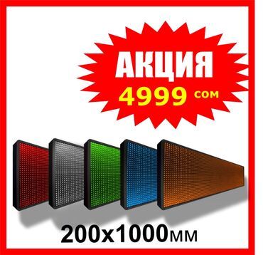 Изготовление рекламных конструкций: | Вывески, Лайтбоксы, Таблички, | Монтаж, Демонтаж, Разработка дизайна — 2