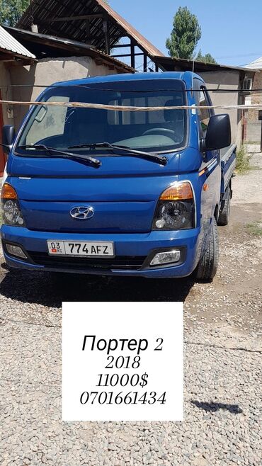 зарядное устройство для электромобиля: Hyundai