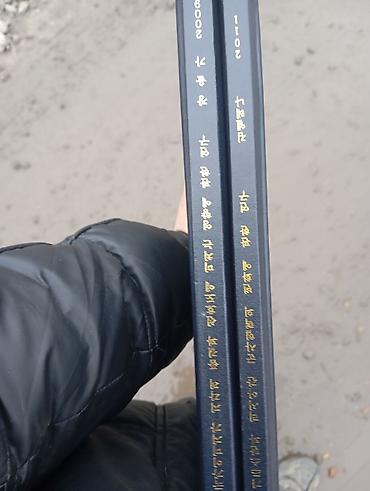 Другие книги и журналы: Сборник печатных магистерских диссертаций (Корейская Республика) — 9