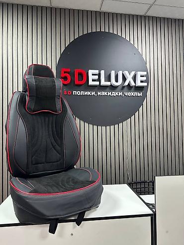 Чехлы и накидки на сиденья: Чехлы С подушкой, Honda, Новый, Самовывоз, Бесплатная доставка, Платная доставка — 9