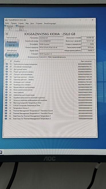 Комплектующие для ПК: NVMe SSD 256gb 500gb

256 gb 3500 kioxia
500gb 5500 msi — 5