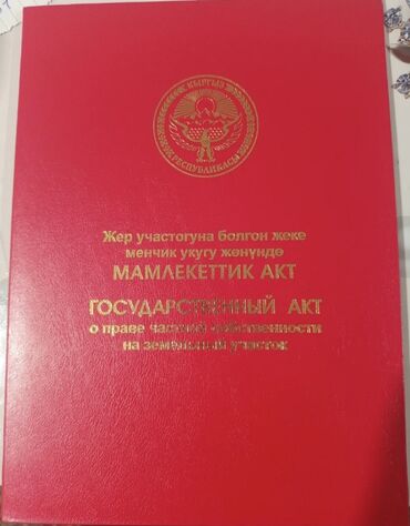 сдается дом в новопокровке: Дом, 70 м², 3 комнаты, Собственник, Косметический ремонт