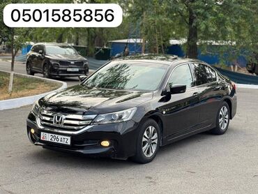 жилетка кожаная: Honda Accord: 2015 г., 2 л, Автомат, Бензин, Седан
