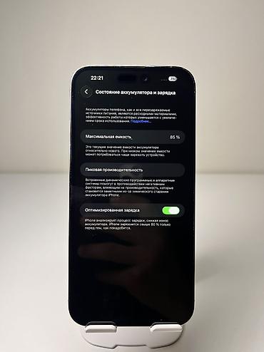 принтер canon а3 лазерный: IPhone 14 Pro Max, Б/у, 256 ГБ, Deep Purple, Наушники, Зарядное устройство, Защитное стекло, 85 % — 7