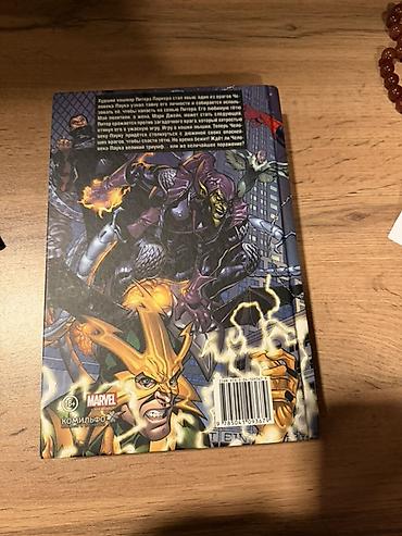 manqa kitab: Məhsul: Marvel komiks kitabı – “Человек-Паук” (Hörümçək‑Adam), rus — 2