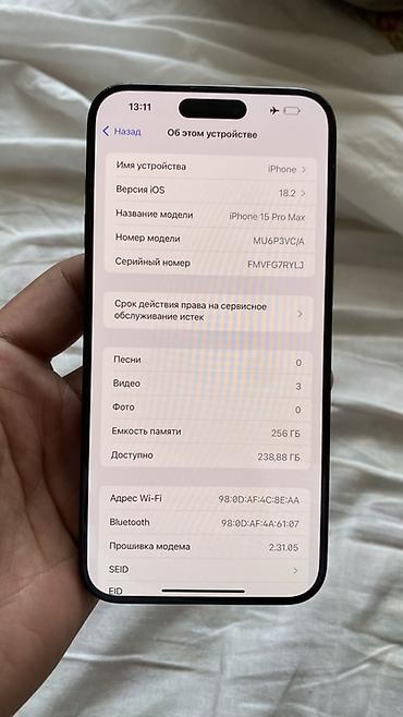 hk9 pro max: IPhone 15 Pro Max, 256 ГБ, цвет Black Titanium. Характеристики и — 1