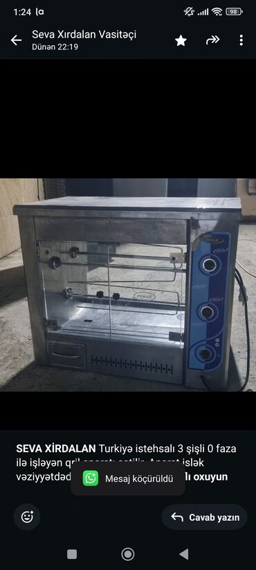 Professional sobalar: Nağd ödəniş, İşlənmiş