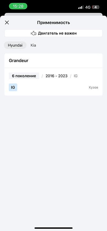 pcv: Клапанная крышка двигателя Hyundai/Kia (оригинал, MAHLE). Пластиковая — 10