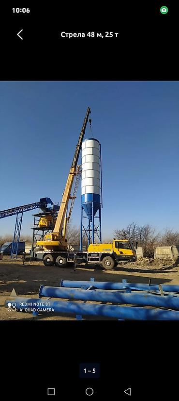 48: Автокран, XCMG, от 30 м — 1