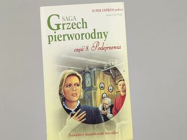 Book, genre - Novel, condition - Very good