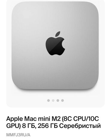 tx3 mini: Компьютер, ОЗУ 8 ГБ, Для работы, учебы, Б/у, Apple M2, SSD