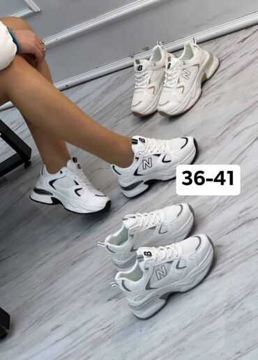 nike tn 36: New Balance