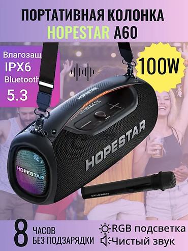 mercusys mr20: Продаётся мощная портативная колонка Hopestar A60 (100W). Идеальный — 2
