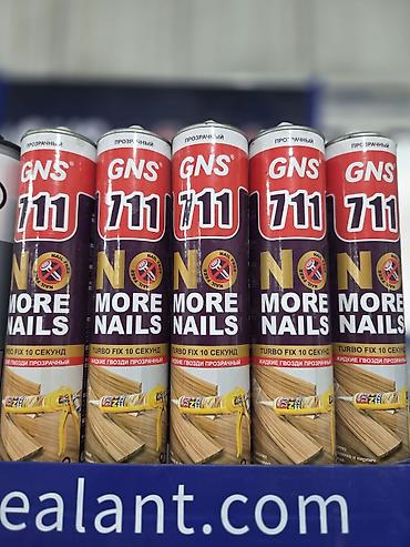 жидкий гвозд: Жидкие гвозди GNS 711 NO MORE NAILS — прозрачный монтажный клей в тубе — 1