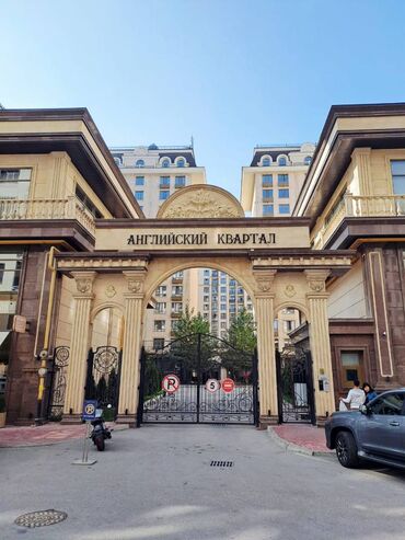 продаю квартиру английский квартал: 1 бөлмө, 45 кв. м, Элитка, 8 кабат, Евроремонт