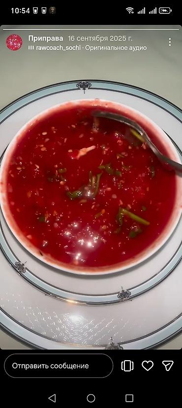 биогумус цена: 5 литр 1000сом свежый вкусный 🤤 приправа 5 лит 1000с — 6