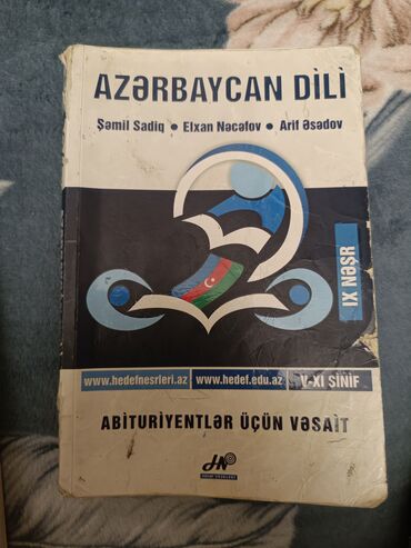 kitab dolabları: Azərbaycan dili hədəf qayda kitabı içi təmizdi