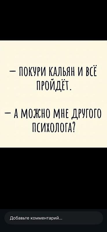 Требуется Кальянщик, Оплата: Дважды в месяц
