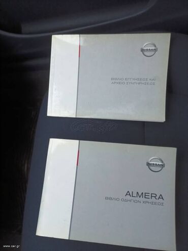Nissan: Nissan Almera: 1.5 l. | 2004 έ. Κουπέ — 8