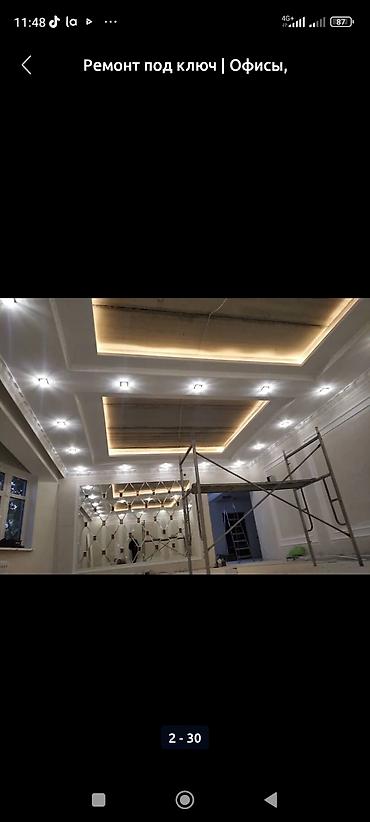 Ремонт под ключ: Делаем ремонт.Квартир. Котедж.Под ключь. Быстро качественно. Гарантия — 28