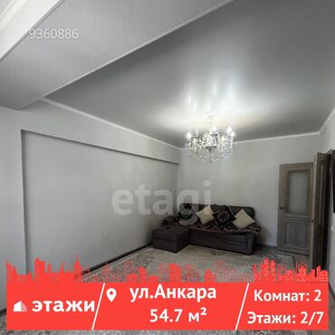 продаю туя: 2 комнаты, 54 м², Индивидуалка, 2 этаж at lalafo.kg продаю туя: 2 комнаты, 54 м², Индивидуалка, 2 этаж