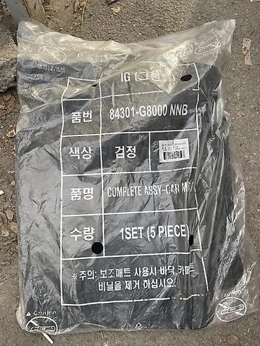 smart tag: Родные Ворсовые Полики Для салона Hyundai, цвет - Черный, Новый, Самовывоз, Платная доставка — 1