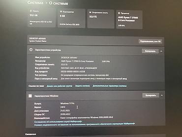 ender s: Компьютер, ядер - 8, ОЗУ 32 ГБ, Игровой, Б/у, AMD Ryzen 7, NVIDIA GeForce RTX 3070, SSD — 4
