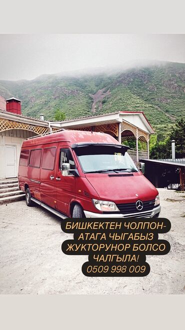 ноокат мебел: Porter, Тиричилик таштандыларын чыгаруу, Шаар ичинде, Регион боюнча, Өлкө боюнча, жүк ташуучу жумушчусу жок