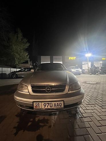 без дтп: Opel Omega: 2004 г., 2.2 л, Автомат, Бензин, Седан — 1