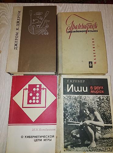 Bədii ədəbiyyat: Knigi po 1 manatu — 2