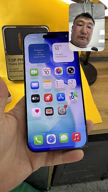 Apple iPhone: IPhone 16 Pro Max, Б/у, 256 ГБ, Коробка, 93 % — 11