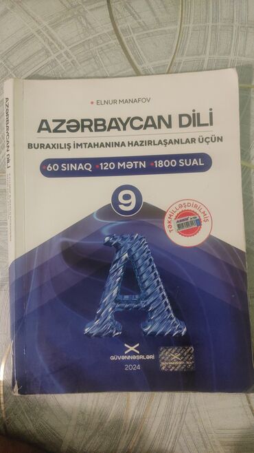 Tədris ədəbiyyatı: AZƏRBAYCAN DİLİ hazırlıq kitabları paketi 1) “Azərbaycan dili – — 5