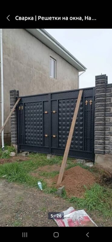 Сварка: Сварка | Ворота — 10