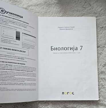 Udžbenici: BIOLOGIJA klett - novi Logos, National geographic udžbenik 1. I 2 — 6