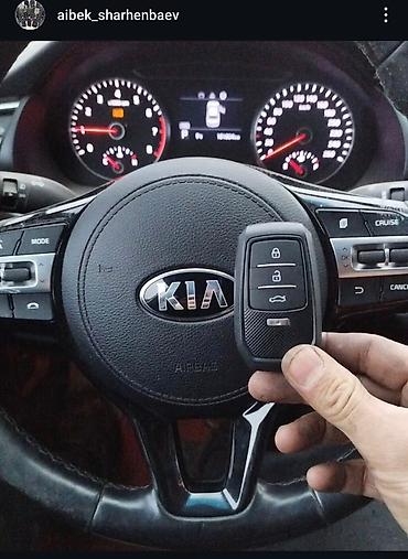 Аварийное вскрытие замков: Предлагаем услуги по изготовлению и программированию автомобильных — 7