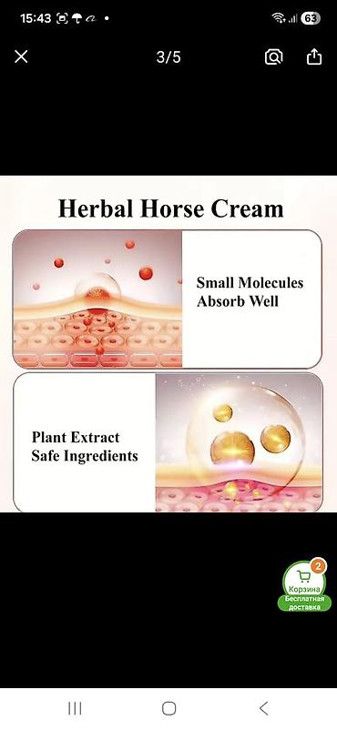 Наборы посуды: Стельки новая распродажа
Доставка at lalafo.kg — 15 Наборы посуды: Стельки новая распродажа
Доставка — 15