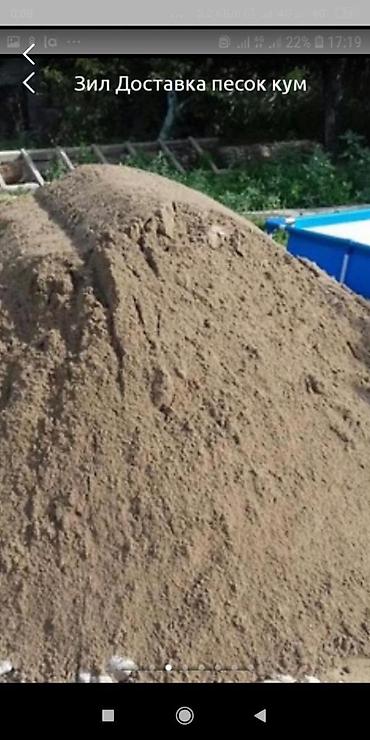 Песок: Песок отсев глина щебень камни Таш топрак кум шагыл вываз строи мусора — 7
