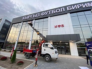 Услуги автокрана: Услуги автовышки, высота подъёма от 12м до 30м, люлька — 6