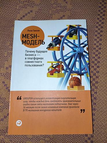 psixologiya kitabları pdf: 📚 Книги по бизнесу, саморазвитию и психологии — 10 книг. Продаю — 4
