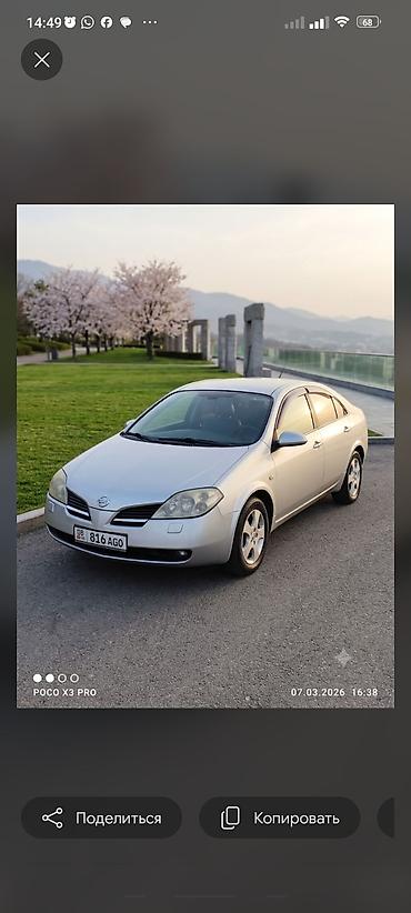 катушка нексия 2: Nissan Primera: 2002 г., 2 л, Автомат, Бензин, Седан — 1