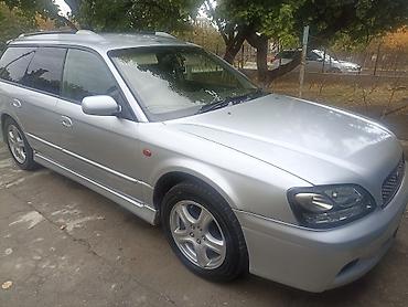Subaru: Subaru Legacy: 2002 г., 2 л, Автомат, Бензин, Универсал — 9