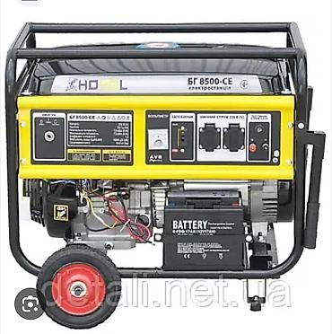 Генераторы: Аренда Генераторы бензиновые Аренда Генераторы дизельные Аренда — 3