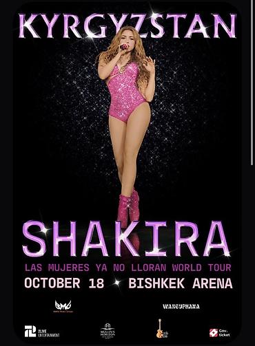 🔥 ПРОДАЮ БИЛЕТЫ НА КОНЦЕРТ SHAKIRA! 🎤 🎟️ Ground Admission — 24 000 at lalafo.kg 🔥 ПРОДАЮ БИЛЕТЫ НА КОНЦЕРТ SHAKIRA! 🎤 🎟️ Ground Admission — 24 000