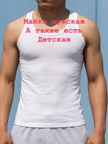 Спецодежда: Зимняя спецодежда и форменная рубашка. Комплект 1: утеплённый рабочий — 9