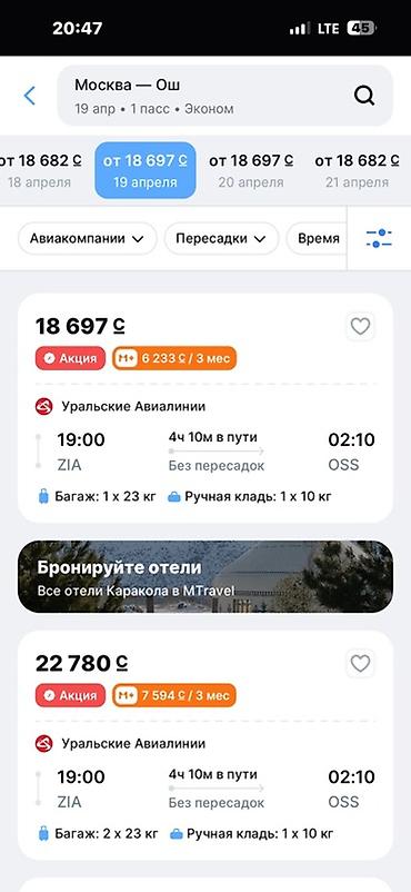 Шифоньеры, шкафы для одежды: Шифоньер, шкаф для одежды, Новый, Прямой, ЛДСП — 4