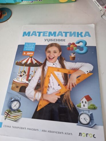 Udžbenici: Knjige za treci razred — 11