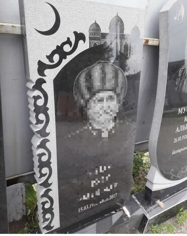 Ритуальные услуги: Изготовление памятников, Изготовление оградок, Изготовление крестов | Гранит, Металл, Мрамор | Оформление, Установка