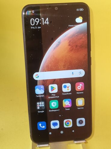 Xiaomi: Xiaomi Redmi 9C, 64 GB, bоја - Tamnoplava, Otisak prsta, Dual SIM — 2