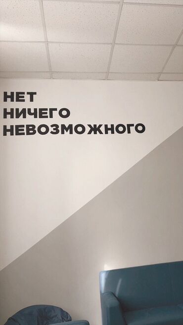 опрыскиватель садовый бишкек: Художественная роспись Больше 6 лет опыта