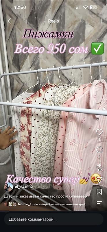 пижамы: Женские пижамы с принтом - Комплект: рубашка на пуговицах с отложным — 1